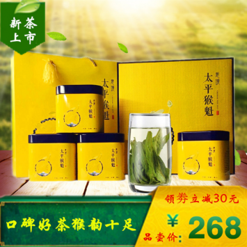 供應(yīng) 湄潭翠芽茶珍品綠茶120g長(zhǎng)條裝送禮佳品貴州茗茶炒青